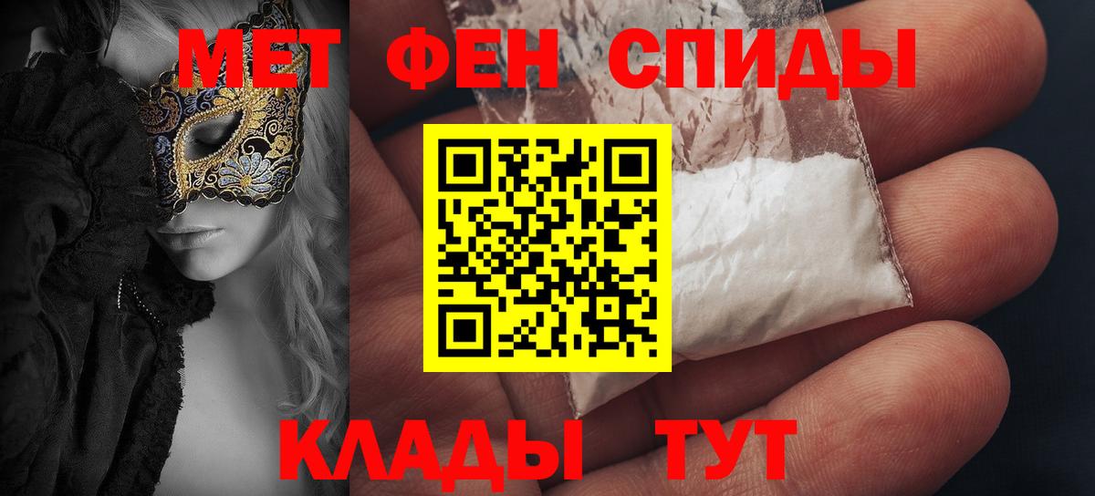 Амфетамин  АМФ Premium  Вход с VPN  Всеволожск 