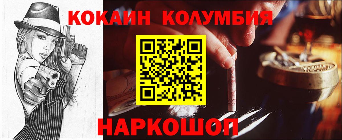 КОКАИН VHQ Всеволожск