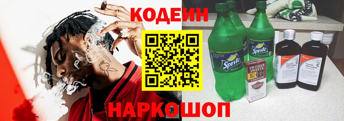 Купить наркотик  Всеволожск  Каннабис  Лсд 25  COCAIN  Вход с VPN  Меф МЯУ МЯУ   Гашиш 