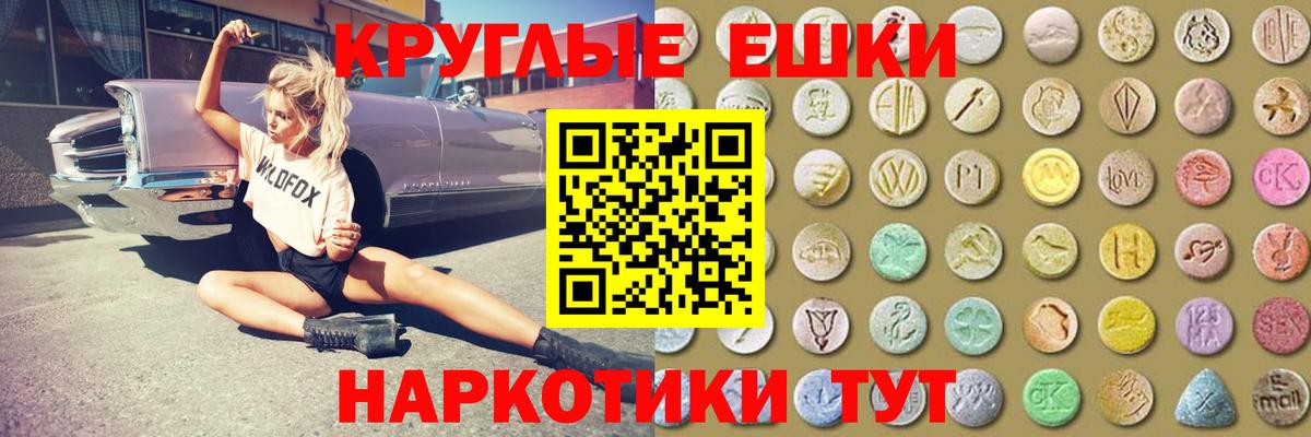 Экстази VHQ Всеволожск