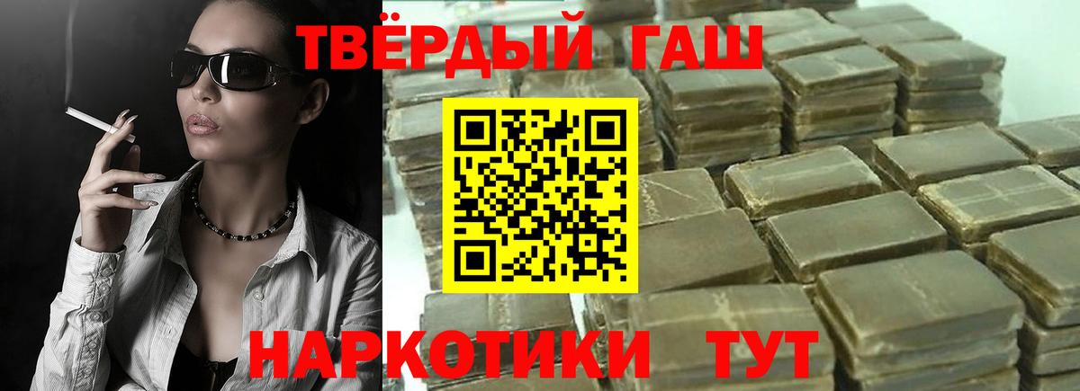 ГАШ индика сатива  Вход с VPN  Всеволожск  Гашиш гашик 