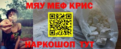 МДМА Апрелевка