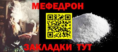 метадон Аргун