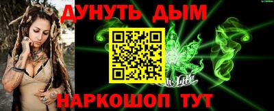 дмт Апшеронск