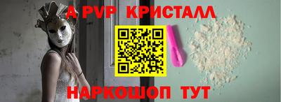 метадон Аргун
