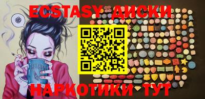 МДМА Апрелевка