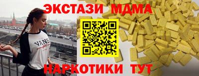 МДМА Апрелевка