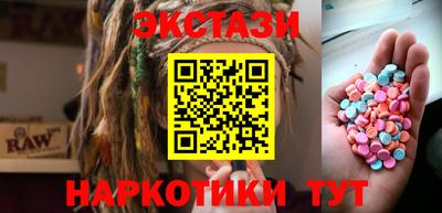 винт Кандалакша