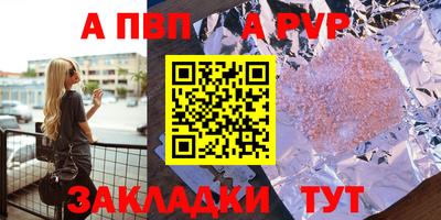 метадон Аргун