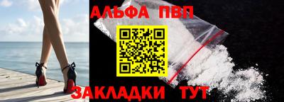 дмт Апшеронск