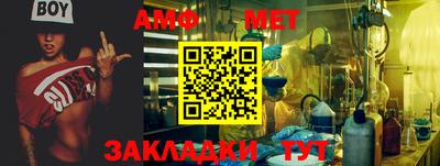 дмт Апшеронск