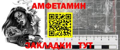 дмт Апшеронск