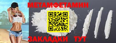 метадон Аргун