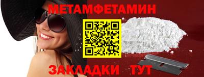 дмт Апшеронск