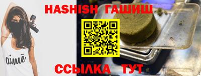 метадон Аргун