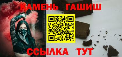 метадон Аргун