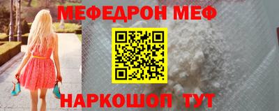 марки nbome Канаш