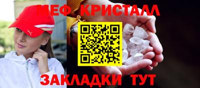 дмт Апшеронск
