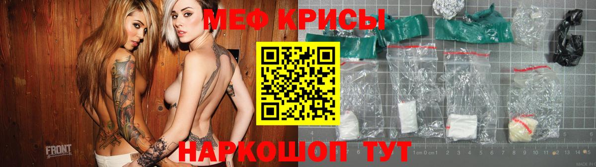 Мефедрон  где можно купить   Вход с VPN  Всеволожск  Меф 4 MMC 