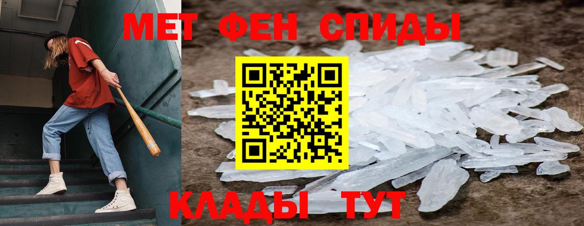 Первитин Декстрометамфетамин 99.9%  Вход с VPN  Всеволожск  Первитин Декстрометамфетамин 99.9% 