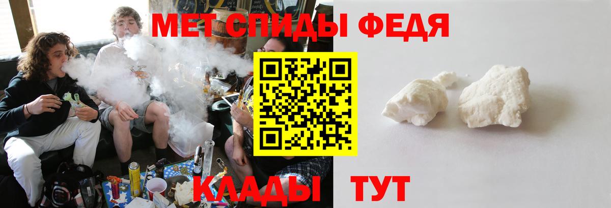 МЕТАМФЕТАМИН винт Всеволожск