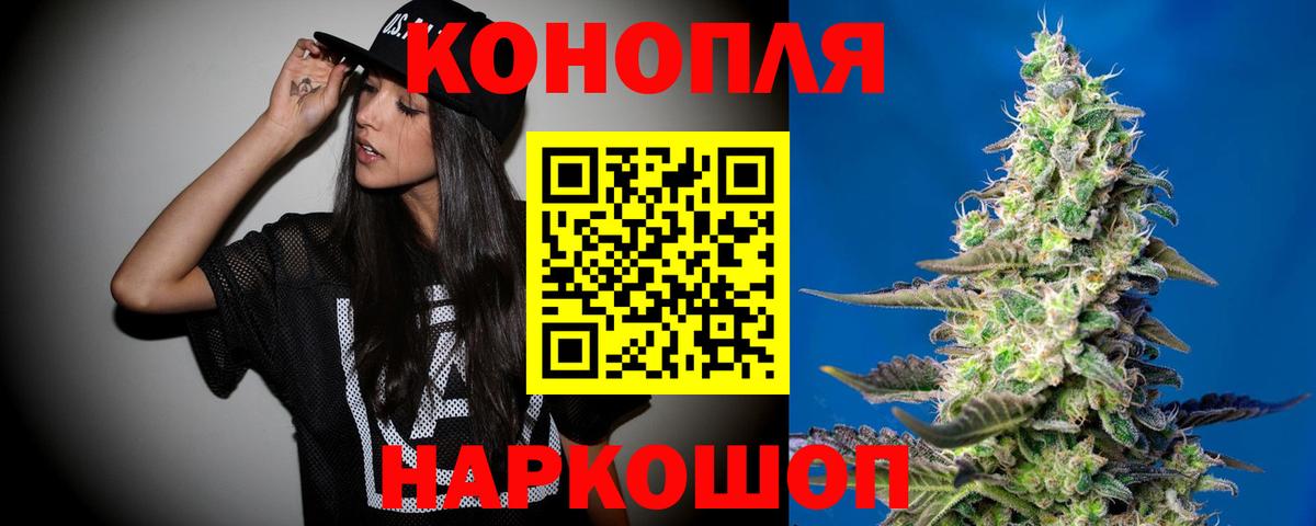 Каннабис White Widow  Вход с VPN  Канабис гибрид  Канабис индика  МАРИХУАНА THC 21%  Всеволожск 